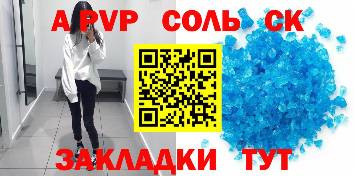Alfa_PVP СК Йошкар-Ола