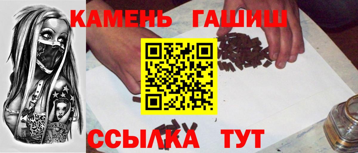 наркошоп  Вход с VPN  Йошкар-Ола  Гашиш Ice-O-Lator  ГАШ хэш 