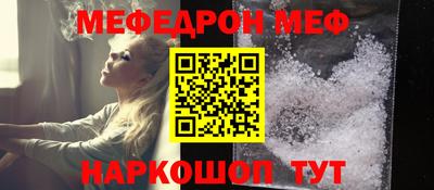стафф Гай