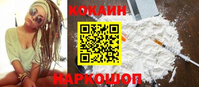 стафф Гай