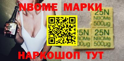 стафф Гай