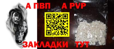 стафф Гай