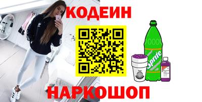 стафф Гай