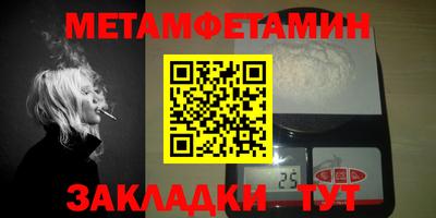 стафф Гай