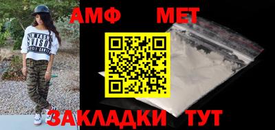 стафф Гай