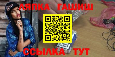 стафф Гай