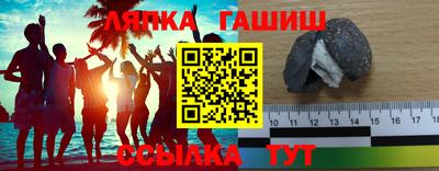 стафф Гай