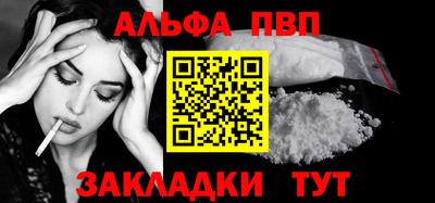 стафф Гай