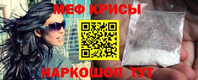 стафф Гай