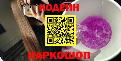 стафф Гай