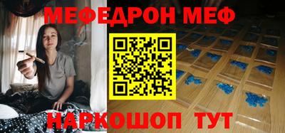 стафф Гай