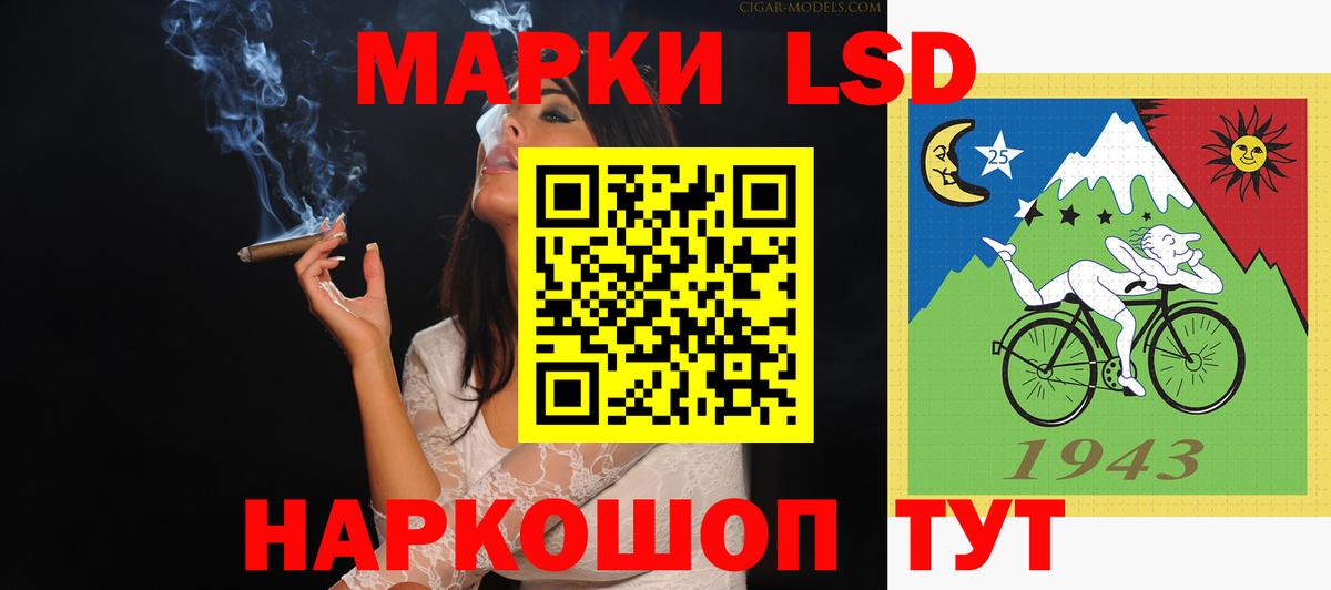 Лсд 25 экстази  ЛСД экстази ecstasy  Вход с VPN  Йошкар-Ола  LSD-25 экстази кислота 