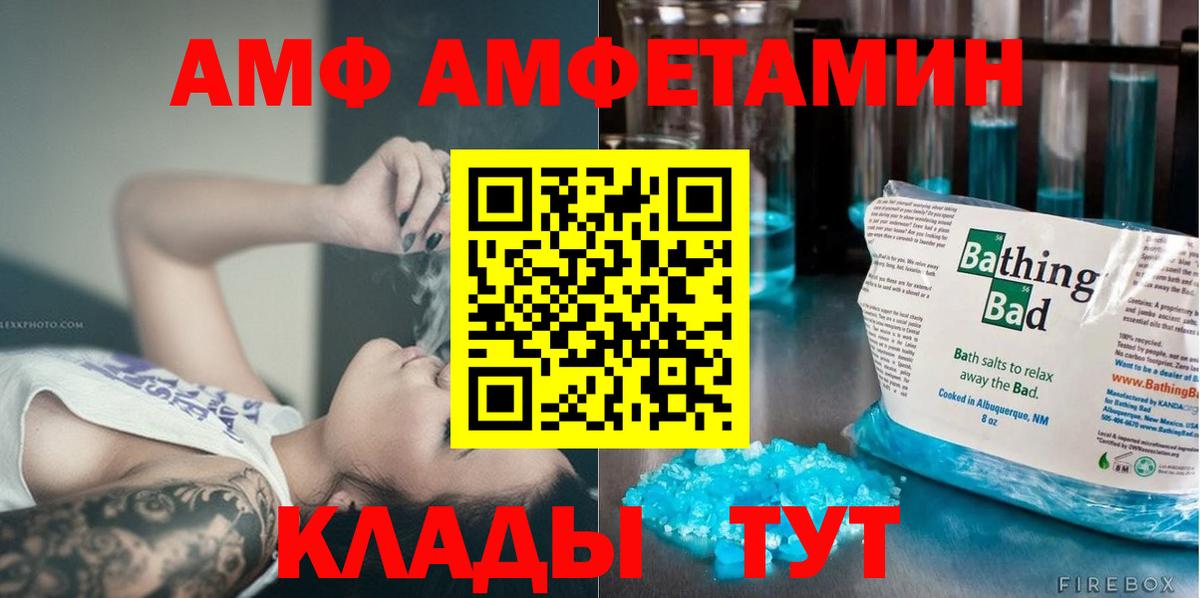 МЕТАМФЕТАМИН Methamphetamine  Вход с VPN  МЕТАМФЕТАМИН Methamphetamine  Йошкар-Ола 