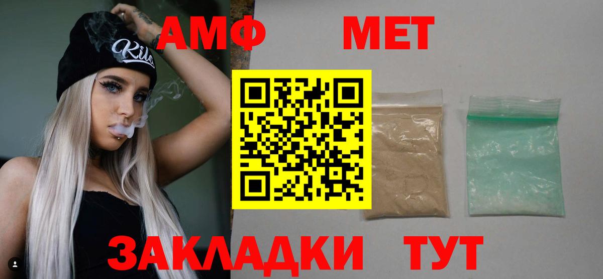 Первитин Methamphetamine Йошкар-Ола