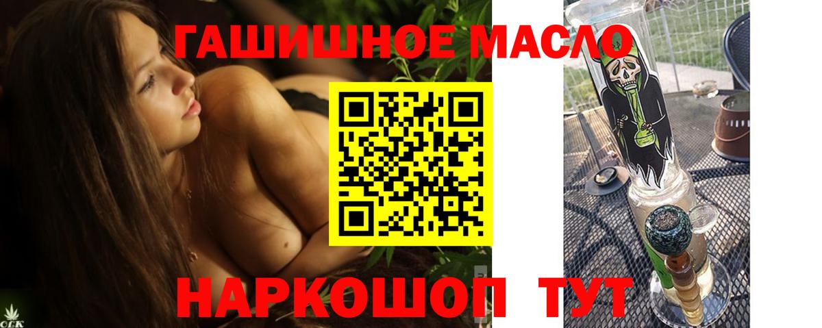 Дистиллят ТГК Wax  Вход с VPN  ТГК вейп  Йошкар-Ола 