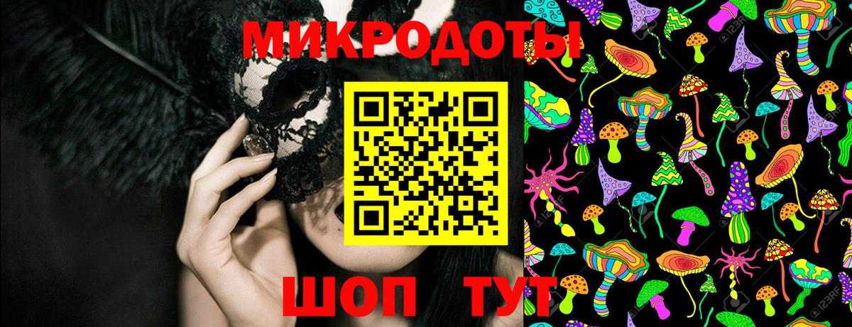 Псилоцибиновые грибы MAGIC MUSHROOMS Йошкар-Ола